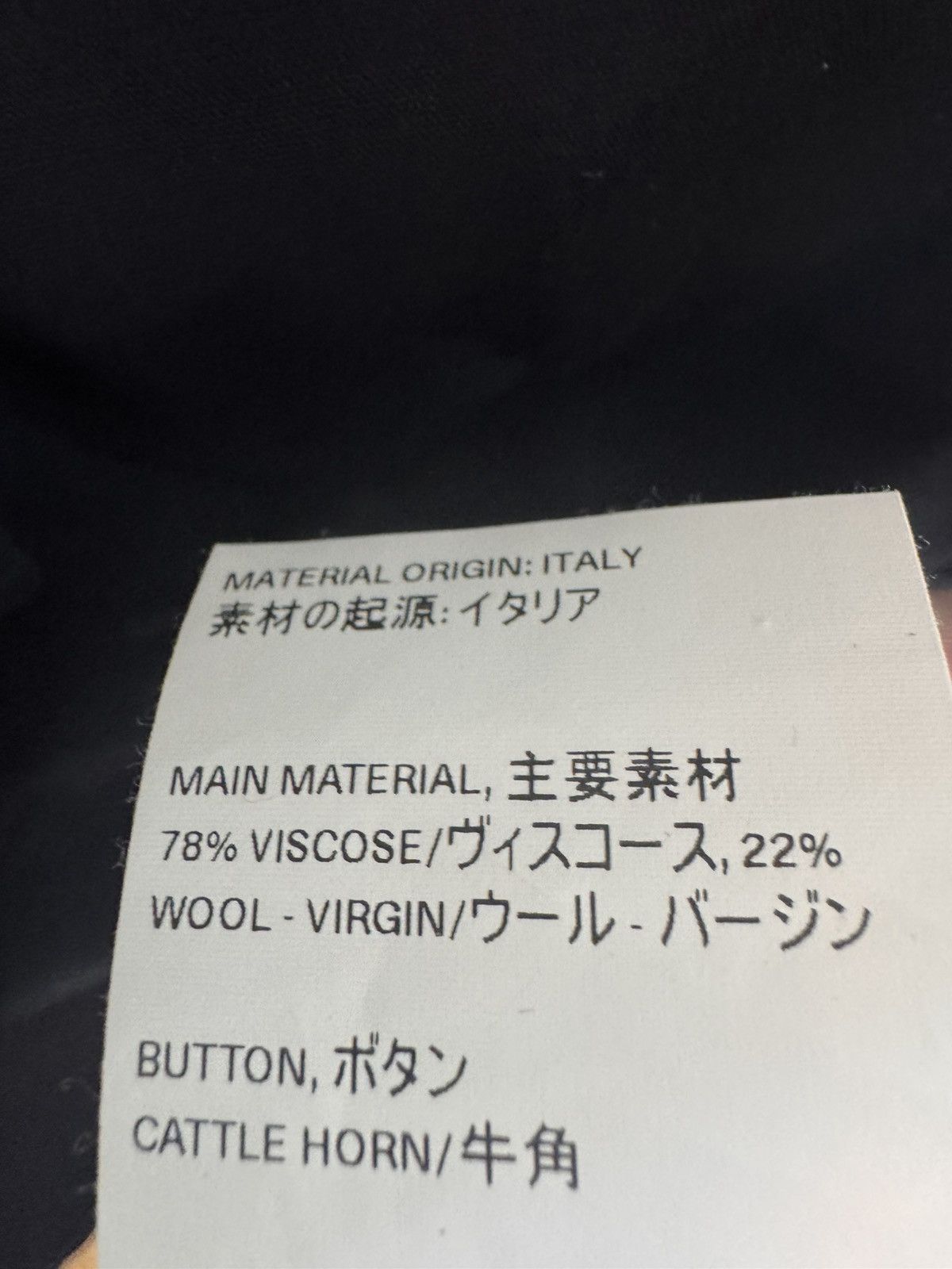 Our Legacy Our Legacy Welding Jacket Size US L / EU 52-54 / 3 - 9 Thumbnail