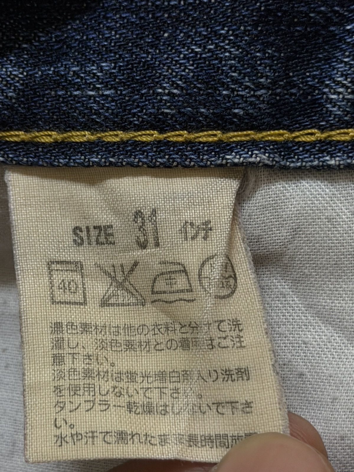 Levi's Vintage Y2K Levis 703 Blue Faded Wash Distressed Wide Leg Size US 31 - 7 Thumbnail