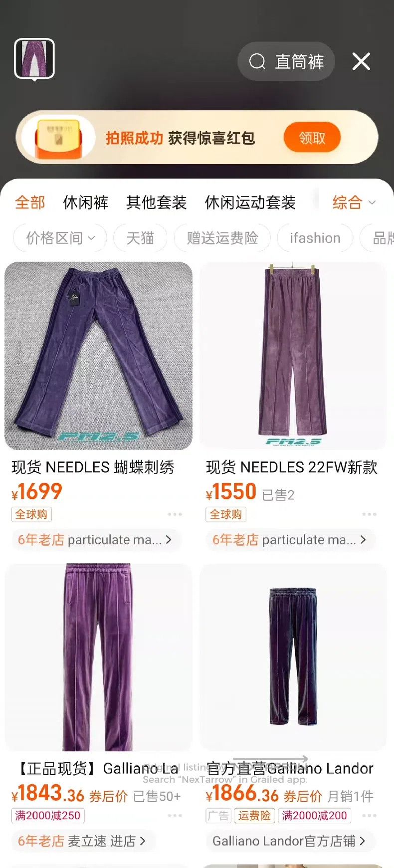 Needles Needles size L Butterfly Lavender Purple Velvet Size US 34 / EU 50 - 9 Thumbnail