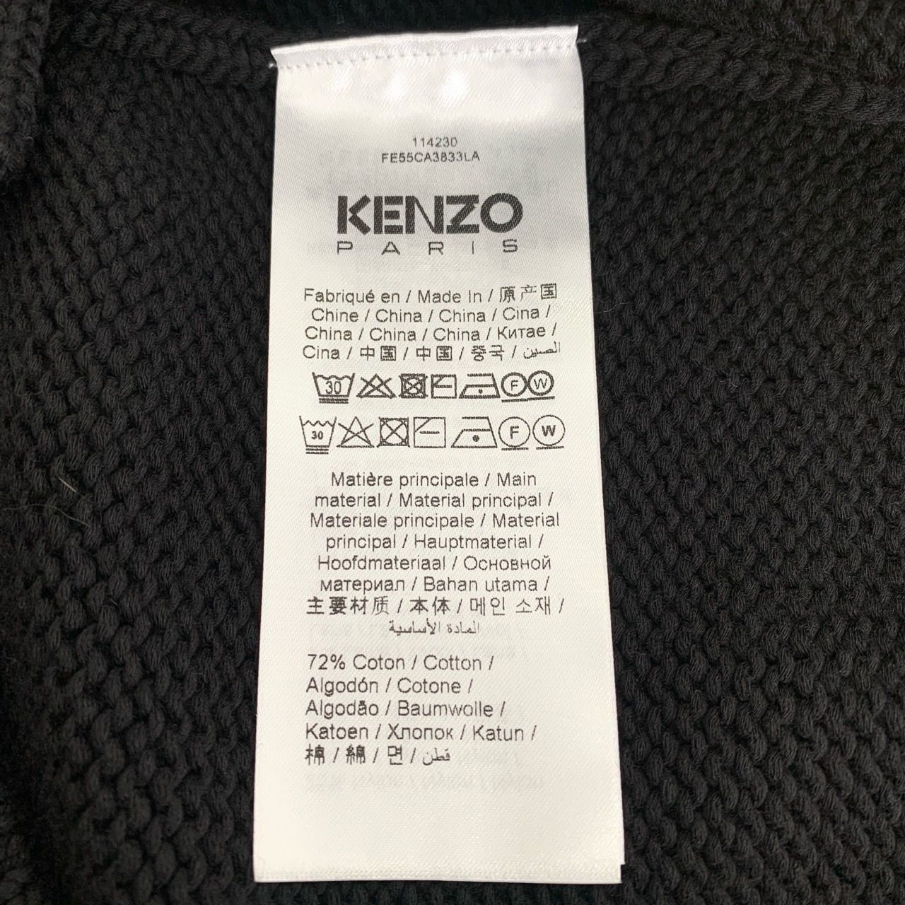 Kenzo [Kenzo] Embroidered Logo Black Cotton Knit Cardigan M Size US M / EU 48-50 / 2 - 3 Thumbnail