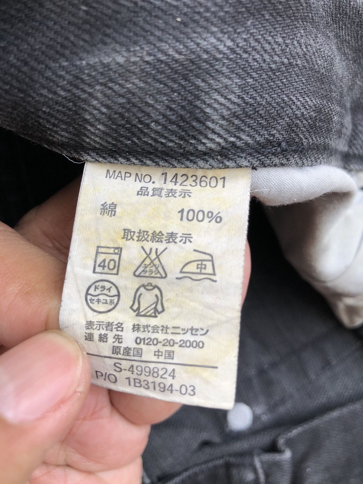 If Six Was Nine Japanese Tesoro Flared Jeans Distressed Jeans Size US 32 / EU 48 - 17 Thumbnail