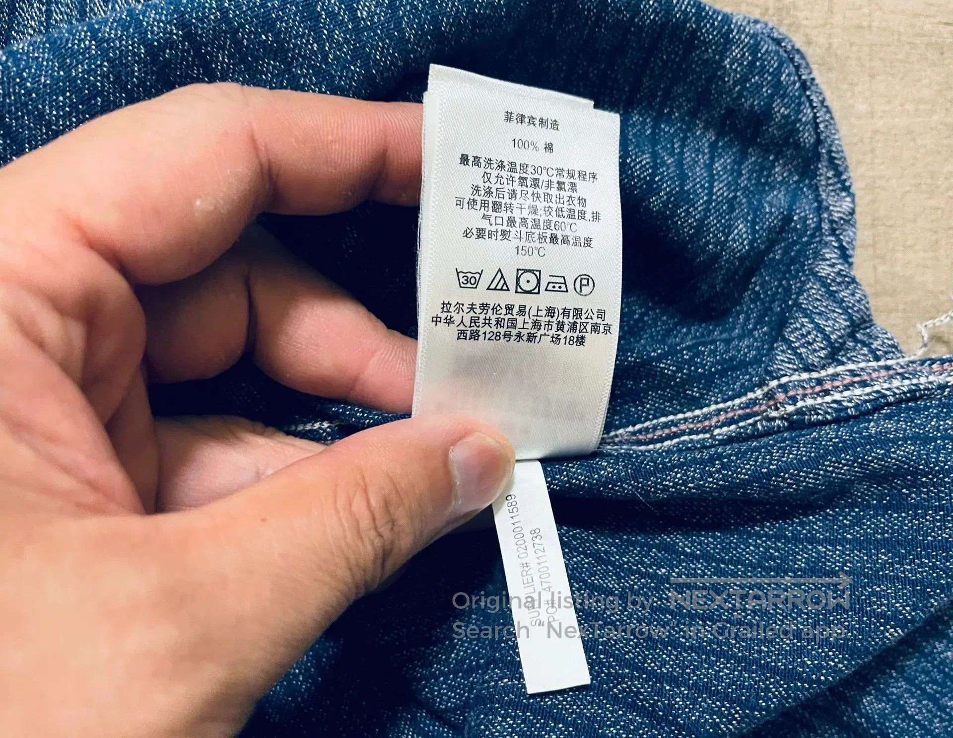 RRL Ralph Lauren Double RL RRL Indigo Stripe Work Shirt. Size US L / EU 52-54 / 3 - 5 Thumbnail