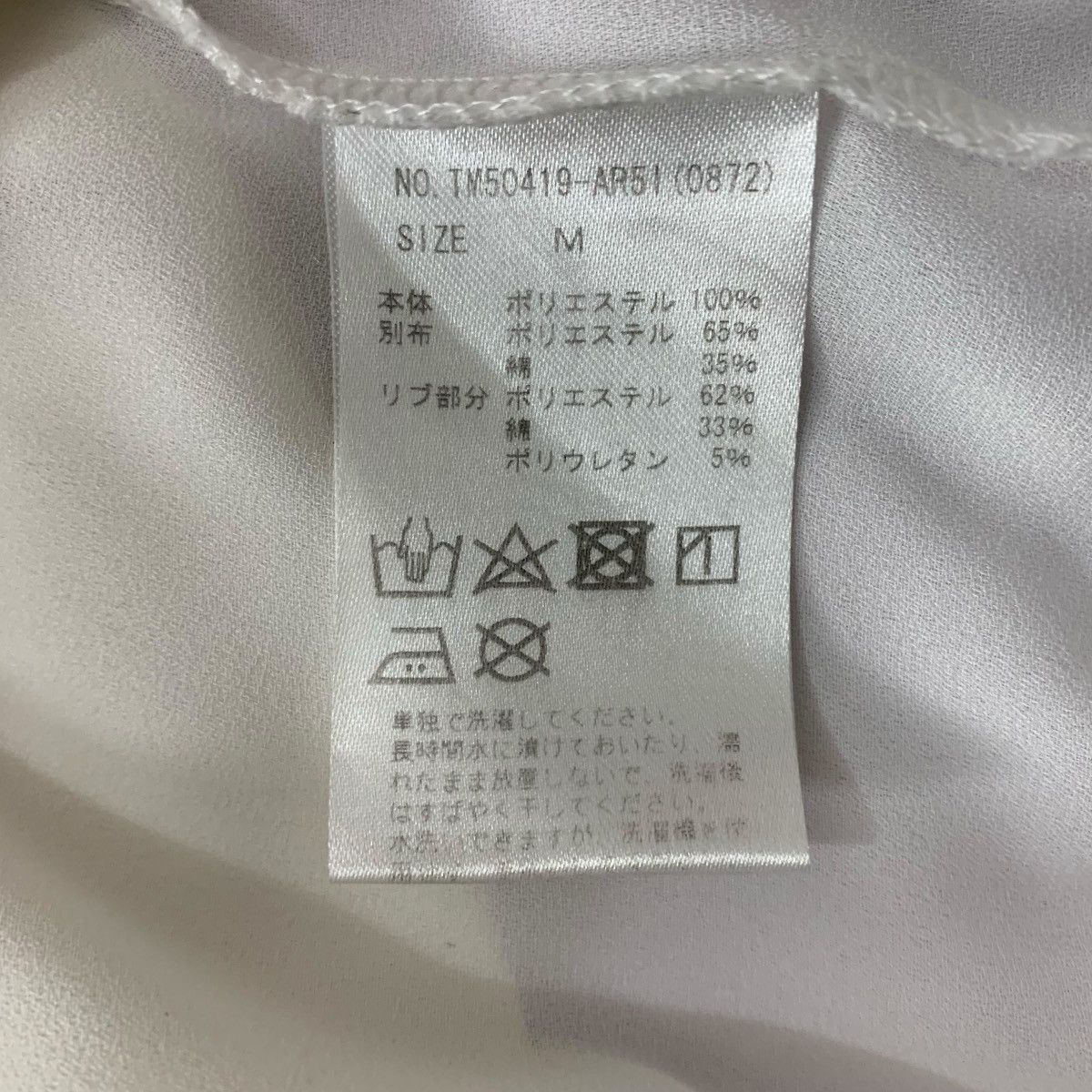 Japanese Brand Jamie I-I7 JapaneseBrand StreetWear Crop top Hoodie Jacket Size S / US 4 / IT 40 - 11 Thumbnail