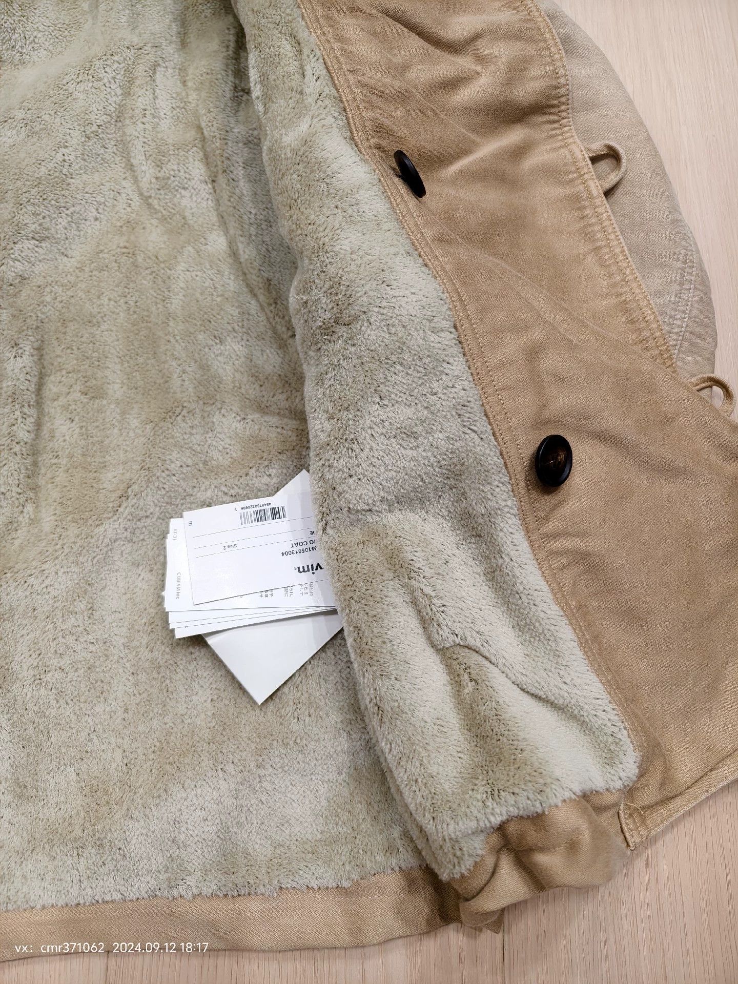 Visvim VISVIM 24SS FURLONG COAT Beige Size 2 Size US M / EU 48-50 / 2 - 6 Thumbnail