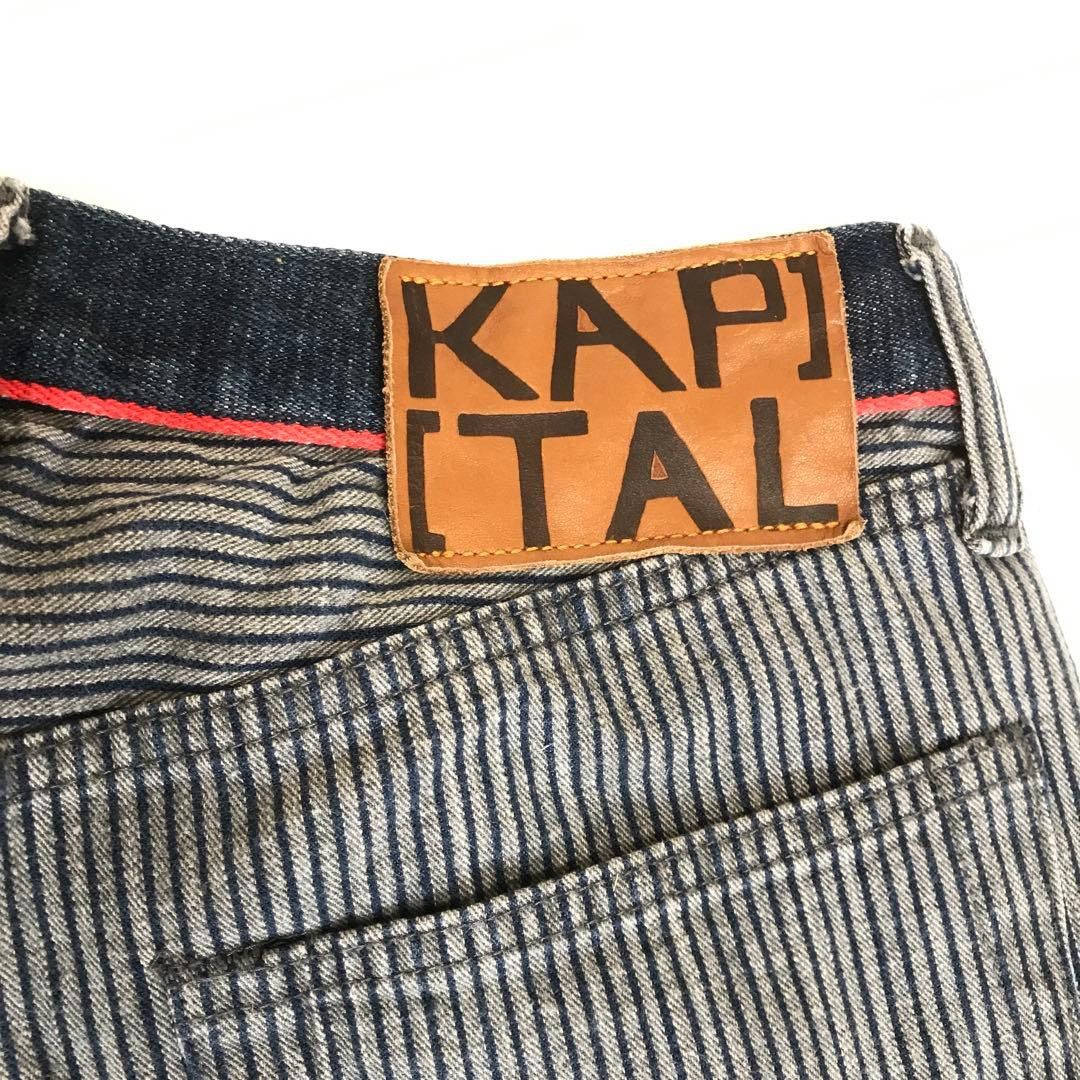 Kapital Striped Jeans Size US 32 / EU 48 - 3 Thumbnail