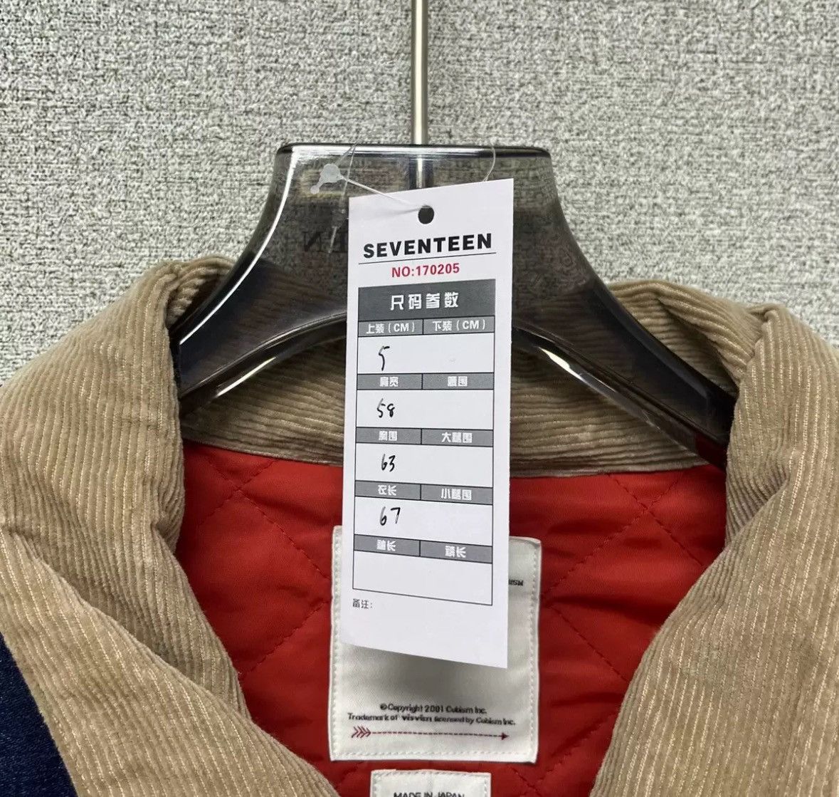 Visvim Visvim corduroy collar washed blue denim jacket2412-Next Size US XXL / EU 58 / 5 - 6 Thumbnail