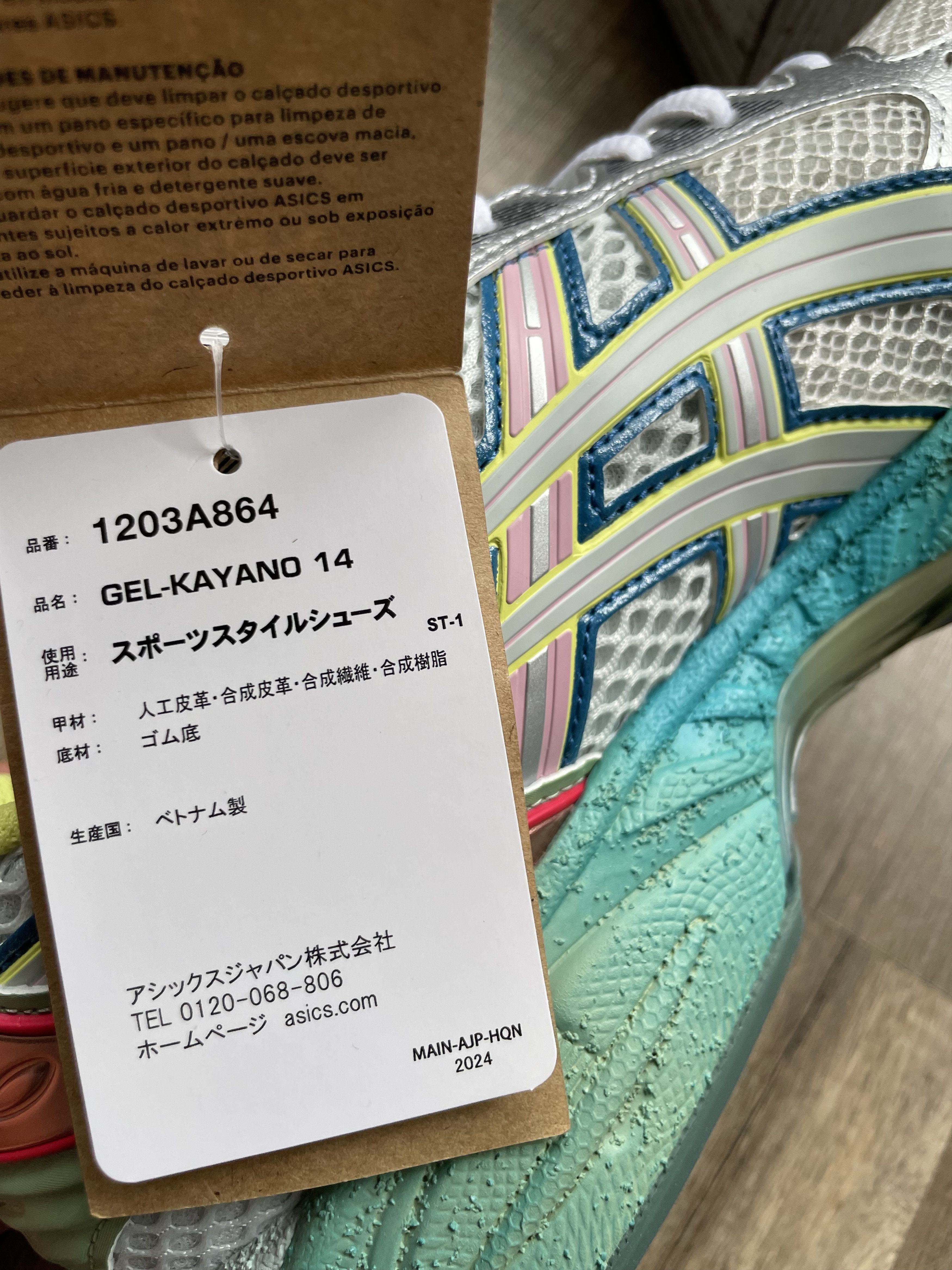 Asics Asics x Facetasm x gel-kayano 14 Size US 8.5 / EU 41-42 - 9 Thumbnail