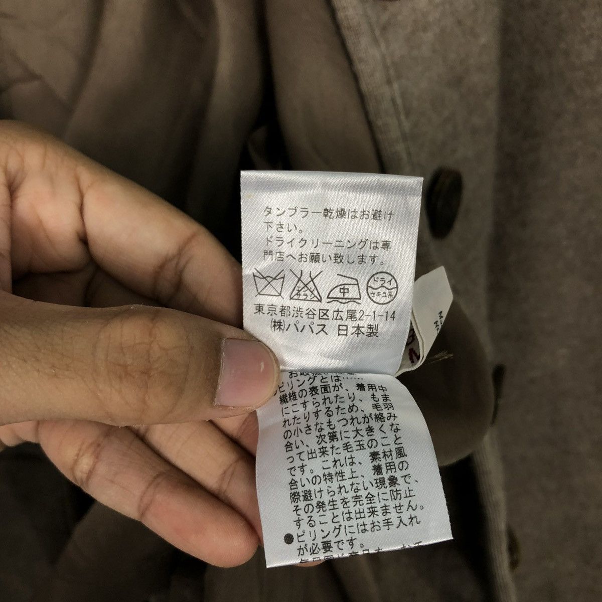 Issey Miyake 🔥VINTAGE CROPPED BUTTON JACKET MADEMOISELLE NON NON Size L / US 10 / IT 46 - 24 Thumbnail