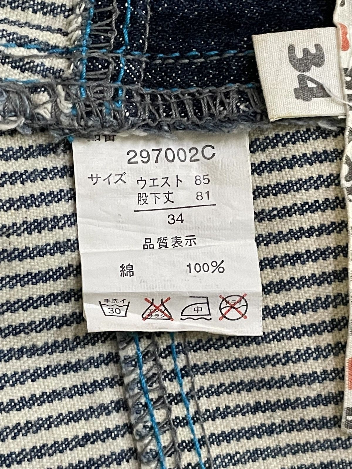 Hysteric Glamour Clone Devgru Hickory Stripe Love Surf Denim Pants Size US 34 / EU 50 - 21 Thumbnail