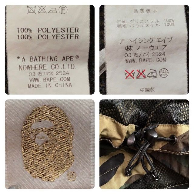 Bape BAPE Hoodie Jacket Black x 1st Camo Green a bathing ape Size US S / EU 44-46 / 1 - 9 Thumbnail