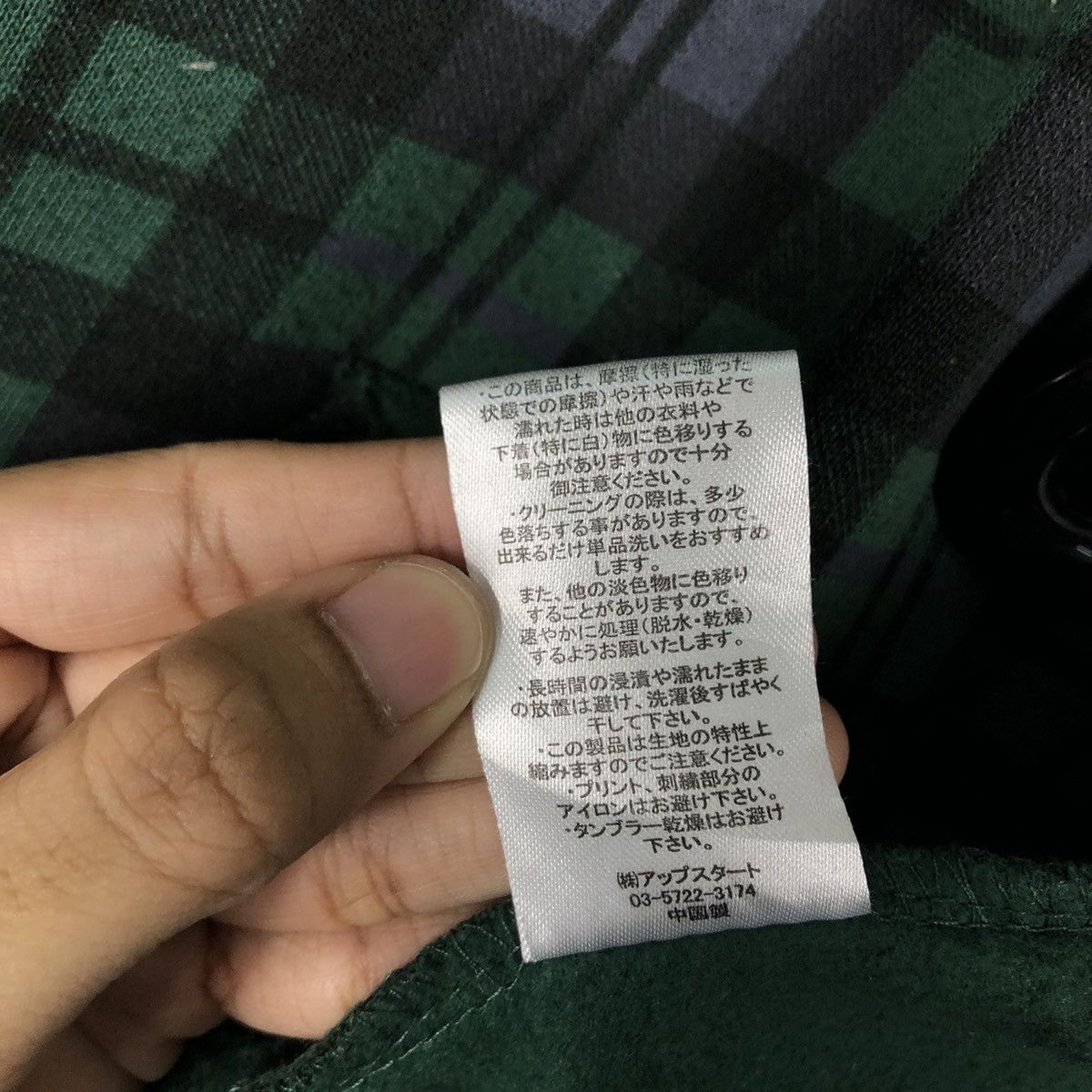 Japanese Brand 🔥Punk Design Tartan Design Up Smile Japan Jacket Kapital Size US L / EU 52-54 / 3 - 20 Thumbnail