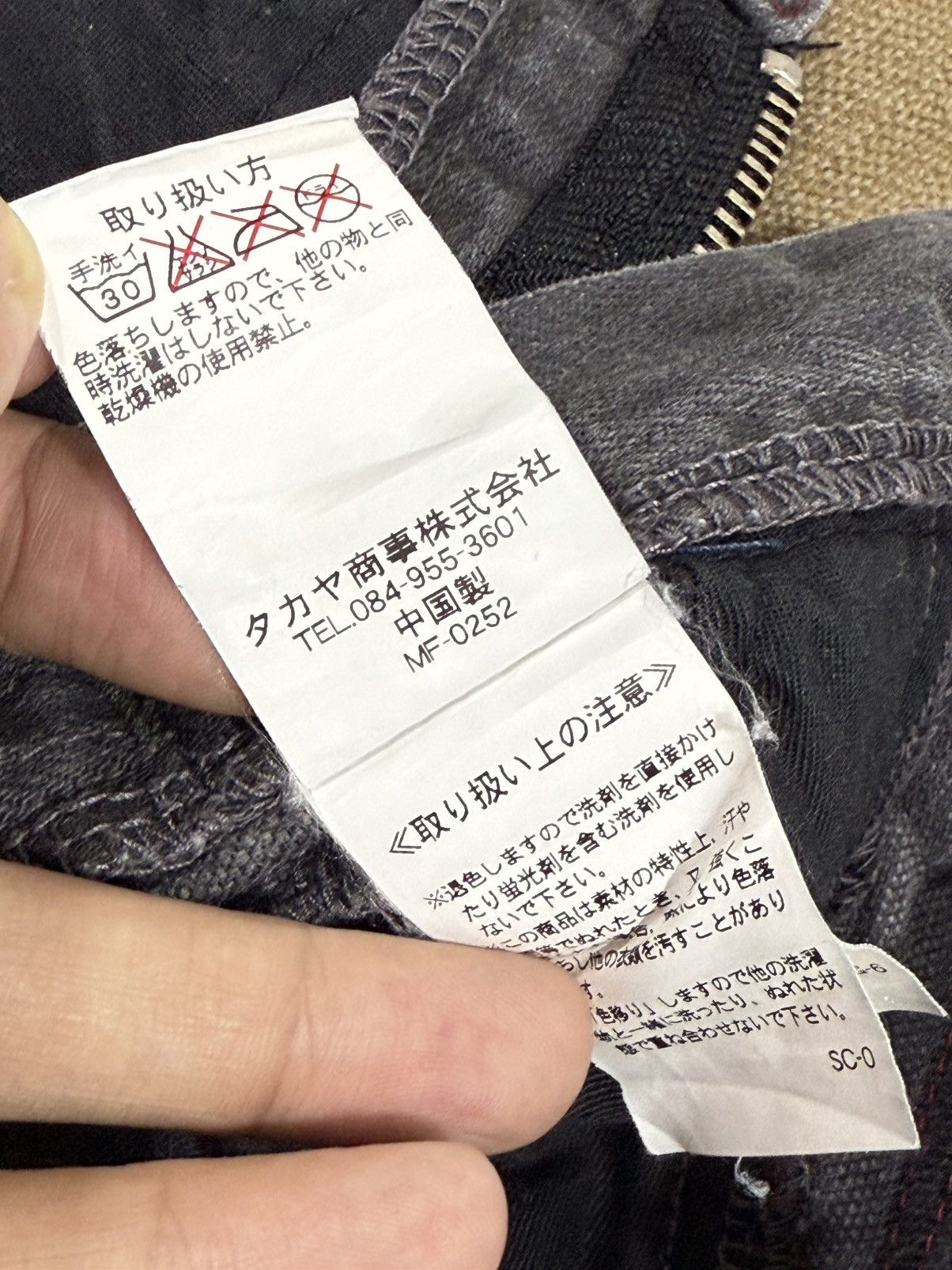 If Six Was Nine × Marithe + Francois Girbaud Marithe Francois Girbaud Jeans Size 28" / US 6 / IT 42 - 14 Thumbnail