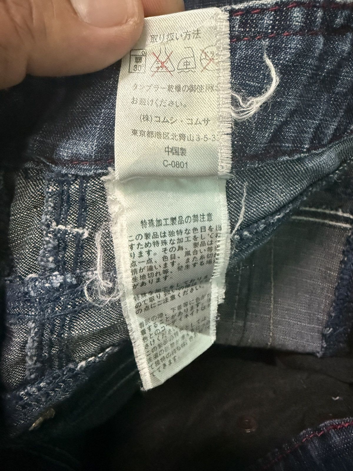 Designer CA CEST CA BLUE FLARE JEANS Size 29" - 12 Thumbnail