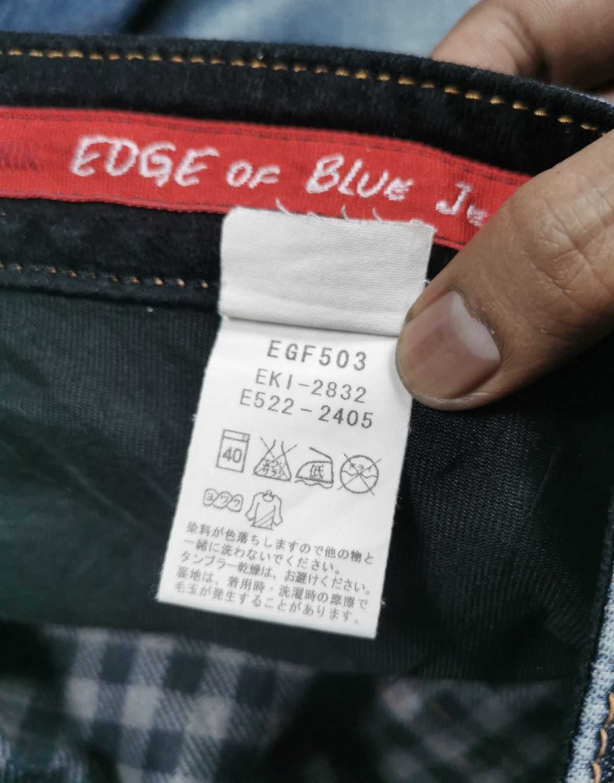 Edwin Edge Wild Fire Edwin Denim Jeans Size US 31 - 10 Thumbnail