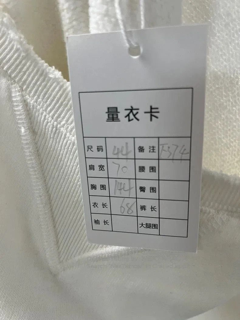 Maison Margiela Maison Margiela Wide Neck Sweatshirt. Size US XL / EU 56 / 4 - 5 Thumbnail
