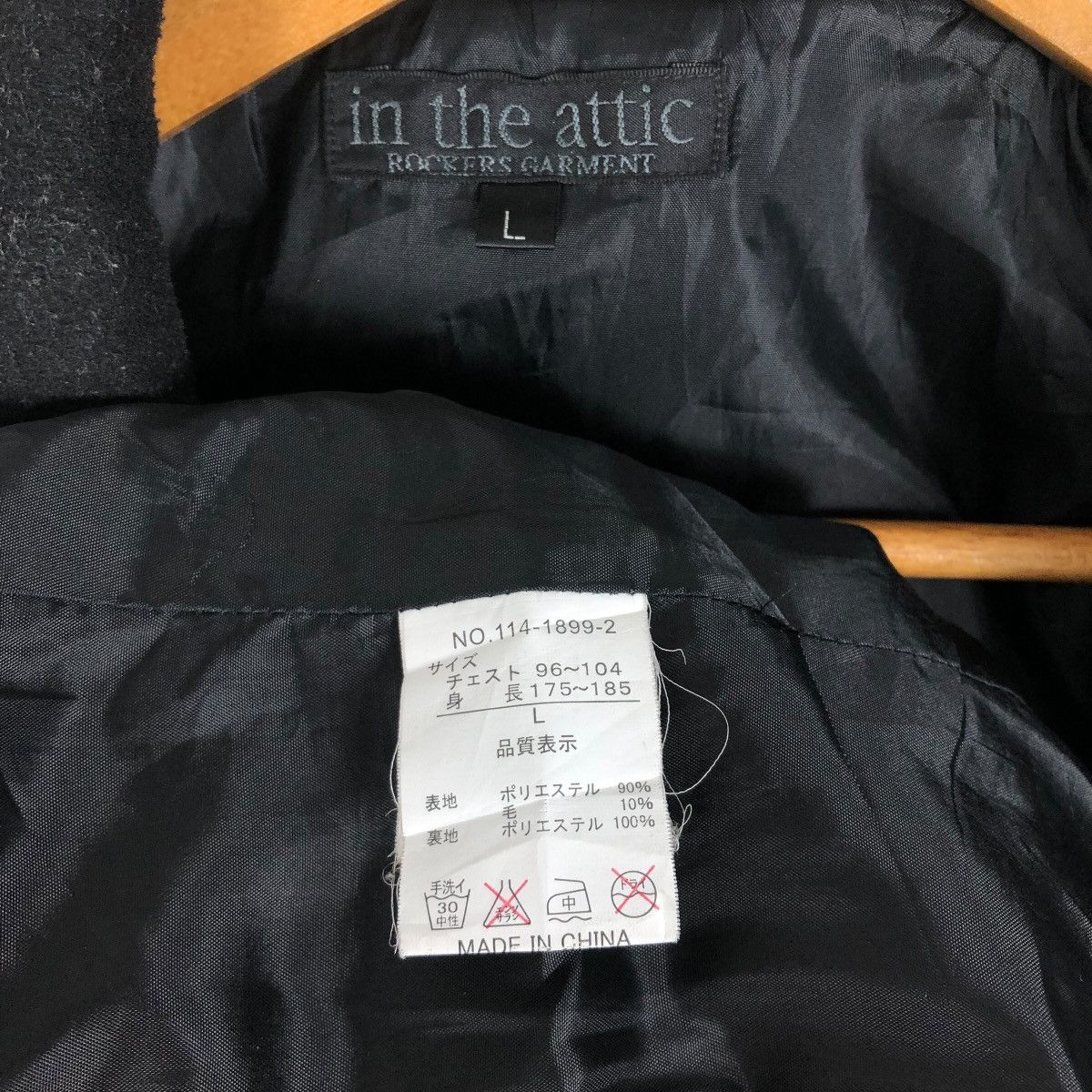 If Six Was Nine × In The Attic Vintage In The Attic Rockers Garment Double Collar Jacket Size US M / EU 48-50 / 2 - 9 Thumbnail