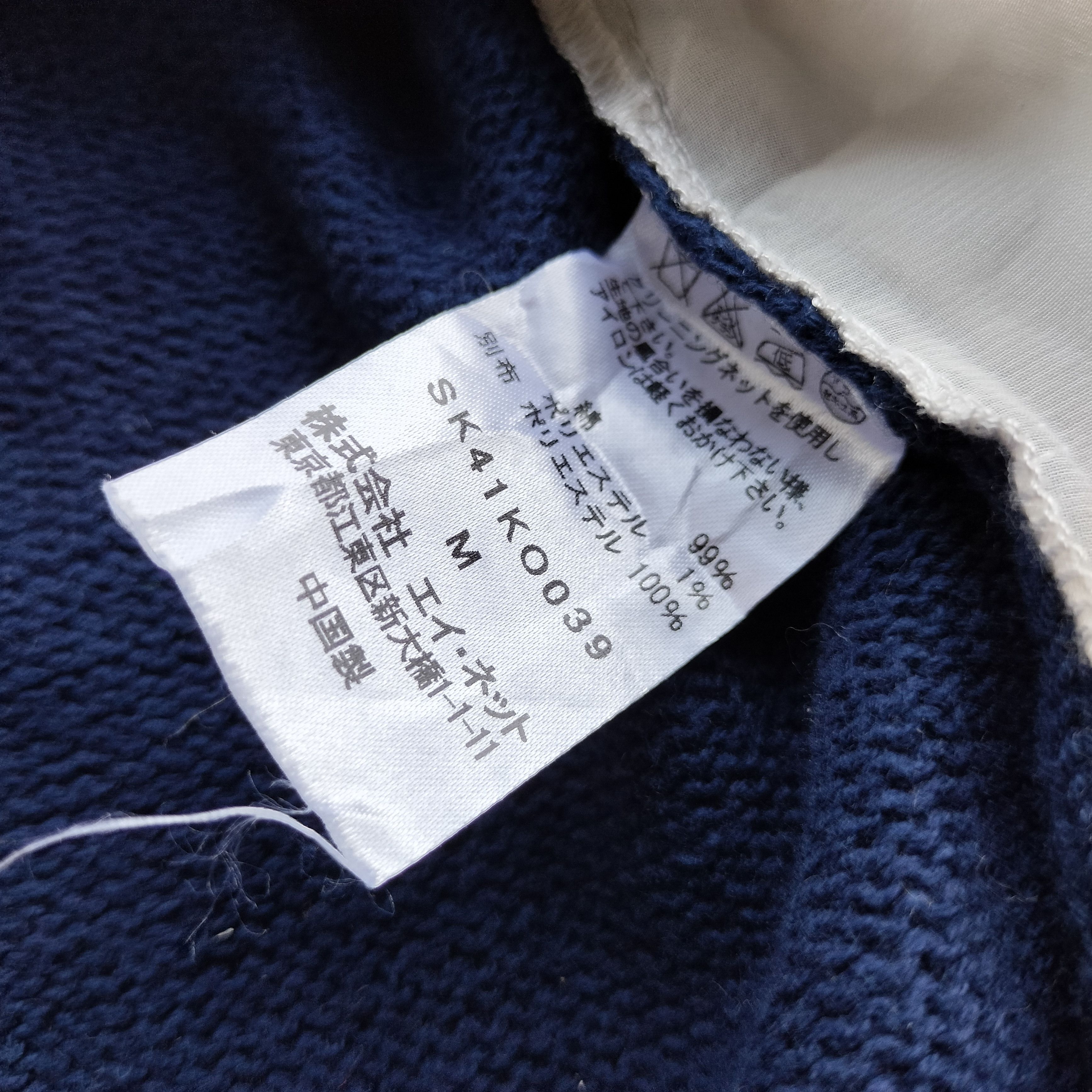 Issey Miyake SunaoKuwahara issey miyake color block cardigan Size US S / EU 44-46 / 1 - 9 Thumbnail