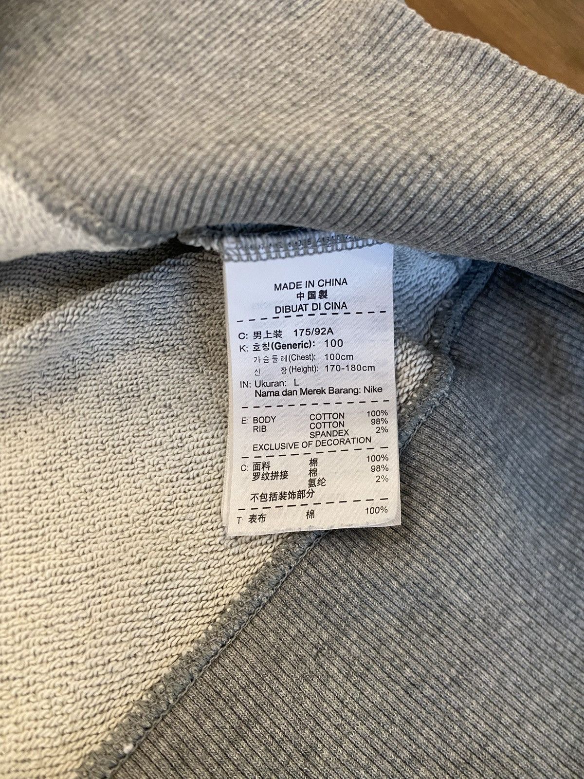 Nike Nike x Vintage ‘90’s Grey Sweatshirt Size Large in EUC Size US L / EU 52-54 / 3 - 7 Thumbnail