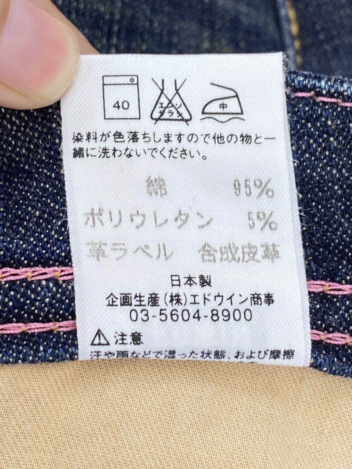 Edwin Miss Edwin Blue Wash Style Flare Jeans Size 26" / US 2 / IT 38 - 12 Thumbnail