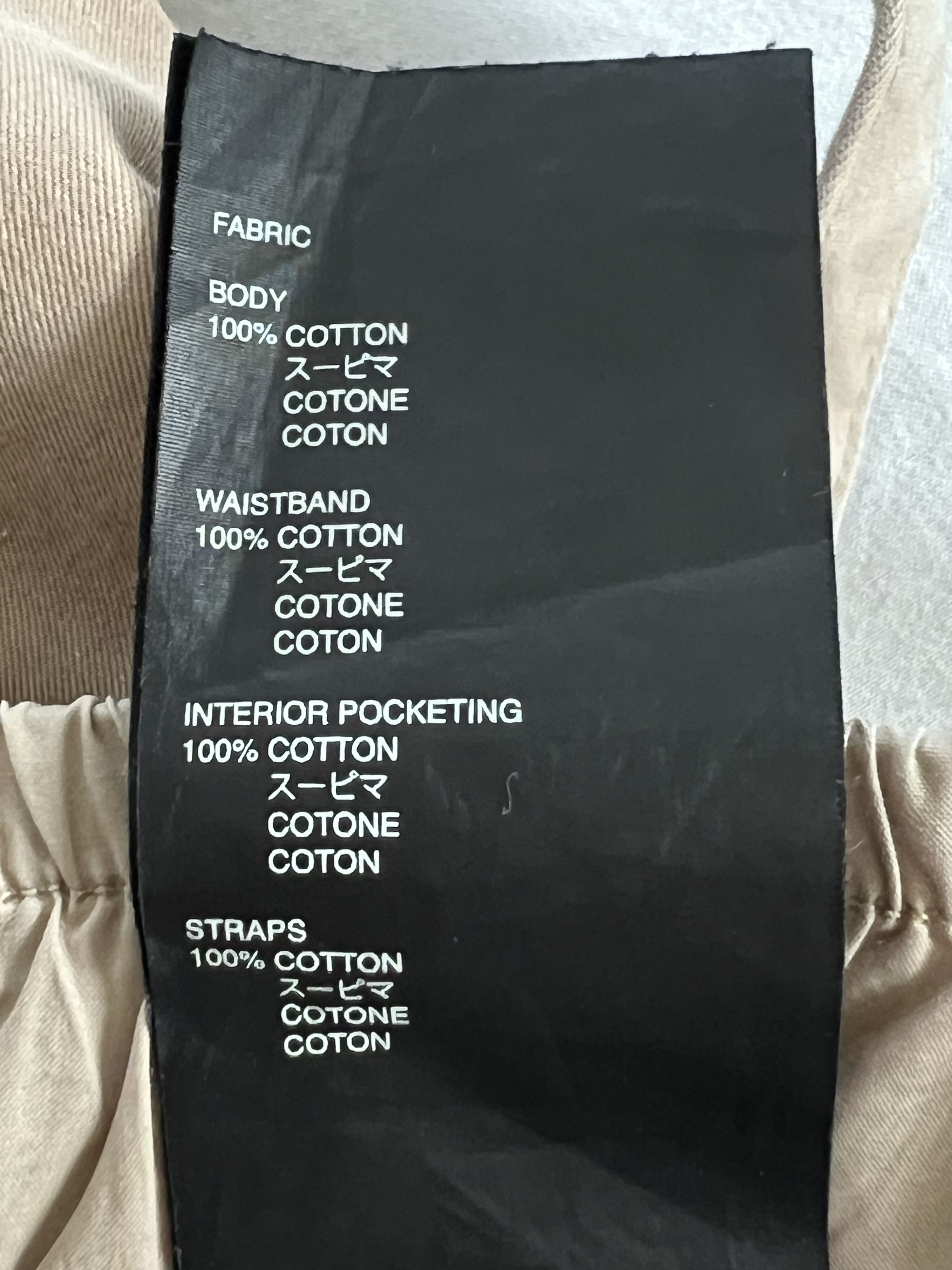 Fear of God Fear of God Seventh Collection Bondage Pant Size US 32 / EU 48 - 13 Thumbnail