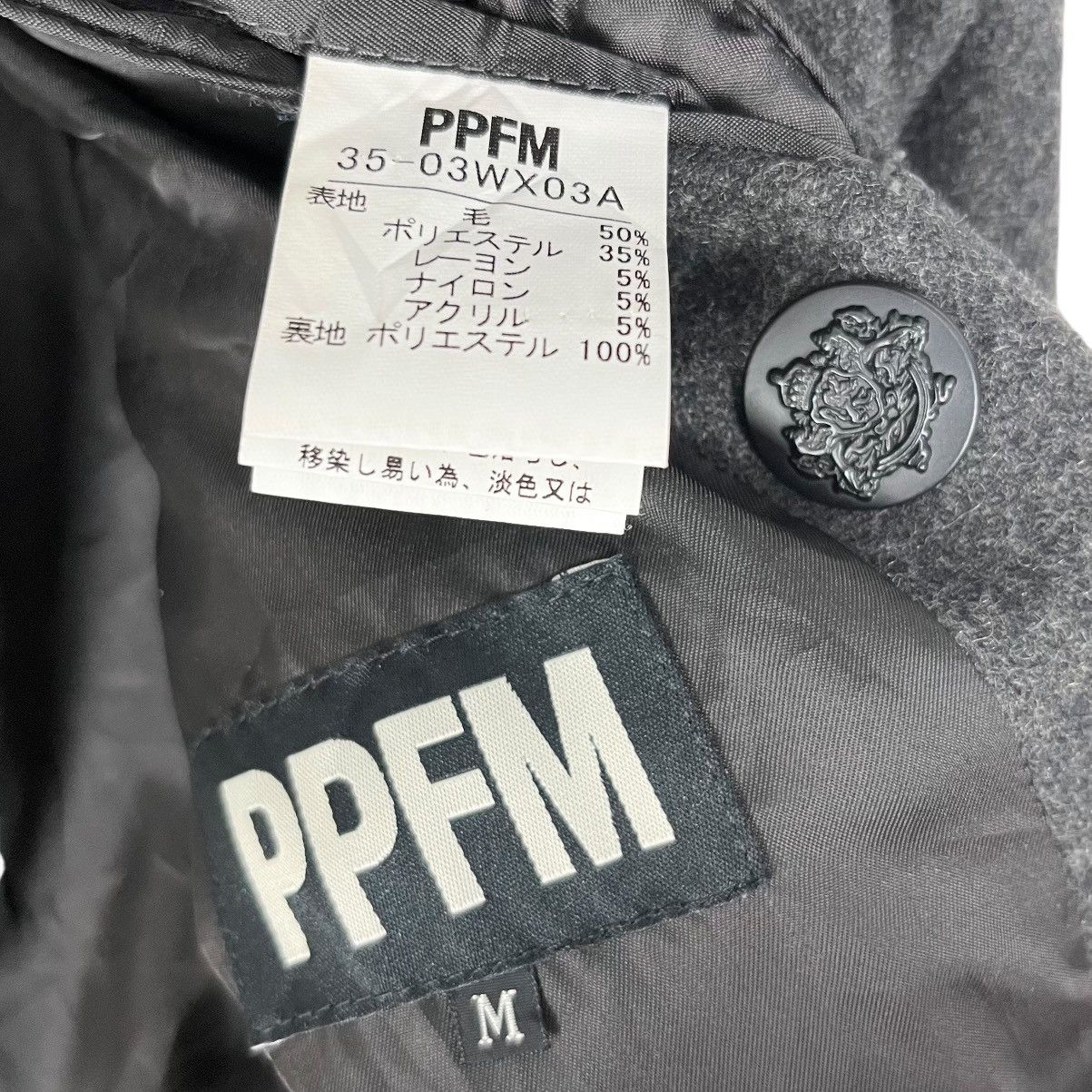 Japanese Brand PPFM Women Jacket Size M / US 6-8 / IT 42-44 - 8 Thumbnail