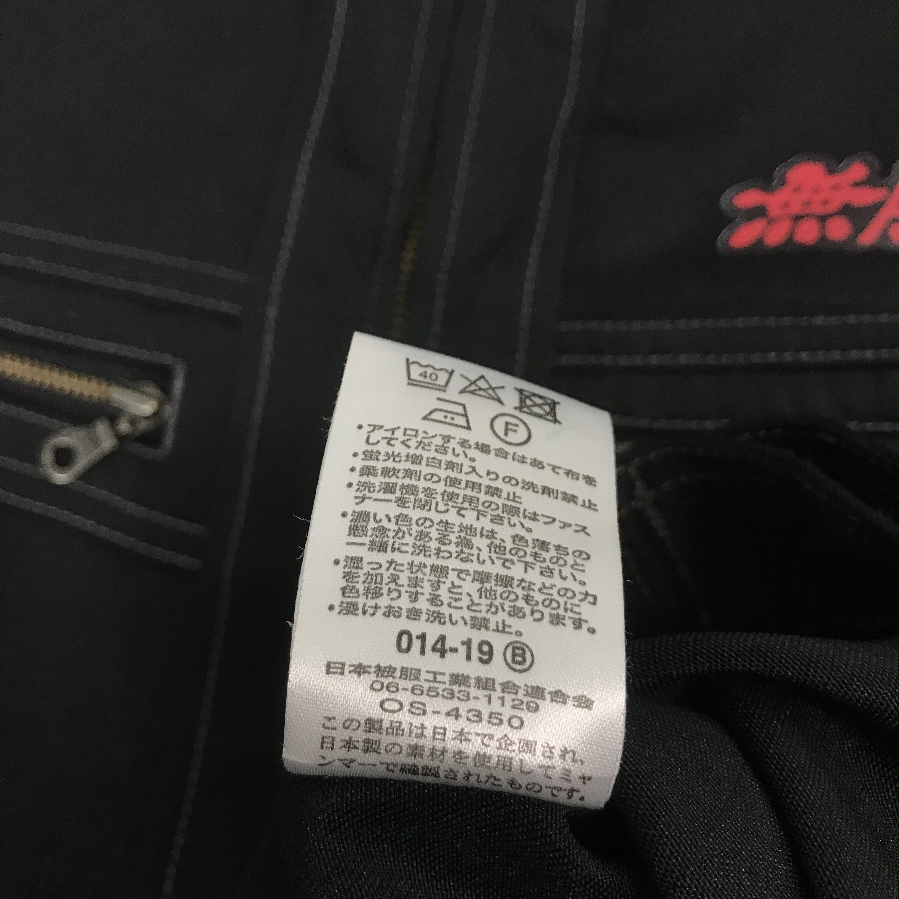 Gear for Sports × Honda × Japanese Brand HONDA MUGEN POWER F1 MOTORSPORT JACKET Size US L / EU 52-54 / 3 - 13 Thumbnail
