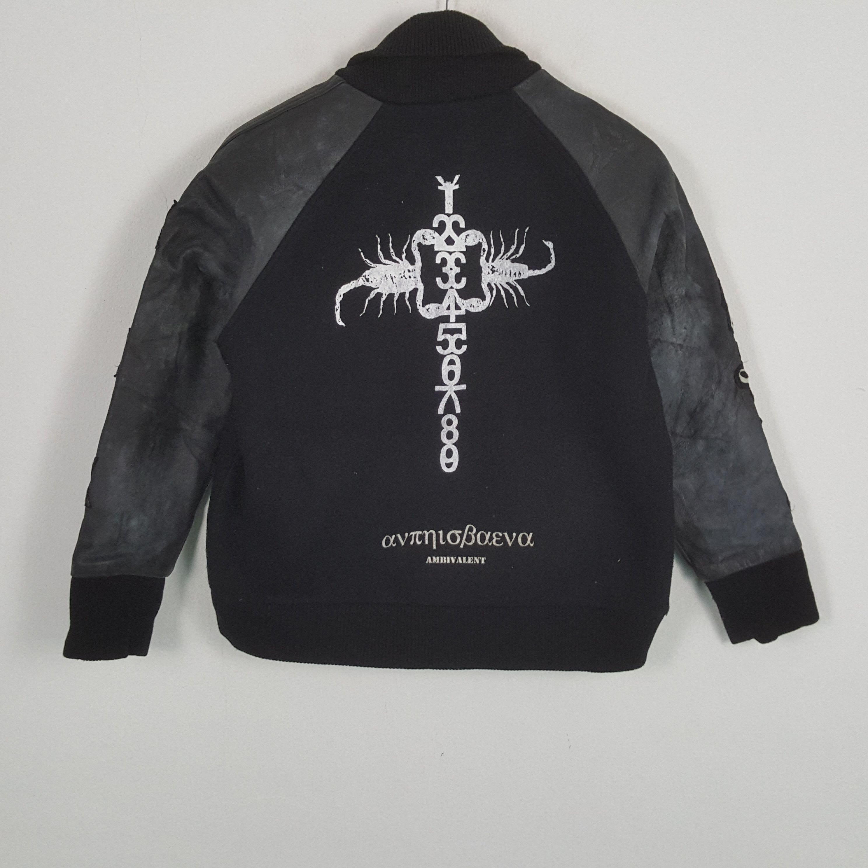 Japanese Brand × Vintage AMBIVALENT Custom If Six Was Nine Art Varsity Jacket Size US L / EU 52-54 / 3 - 1 Thumbnail