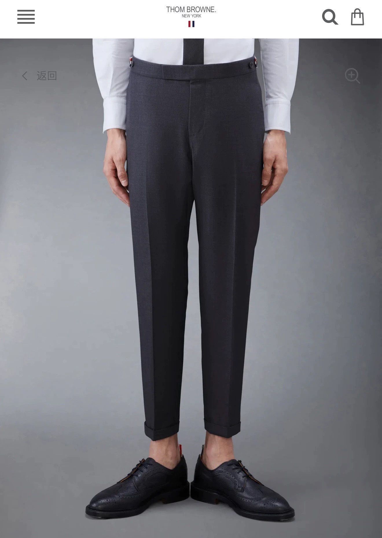 Thom Browne Thom Browne Charcoal Gray Slim Low-Rise Wool Trousers Size US 29 - 7 Thumbnail