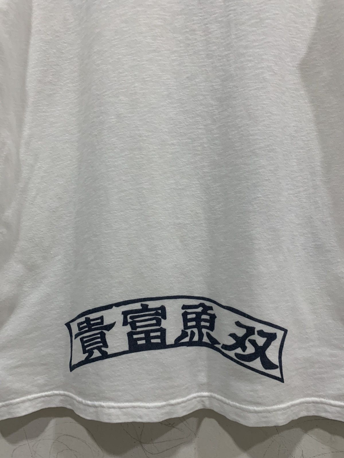 Japanese Brand Fish Koi Japanese Sukajan Tattoos T-Shirt Size US L / EU 52-54 / 3 - 8 Thumbnail