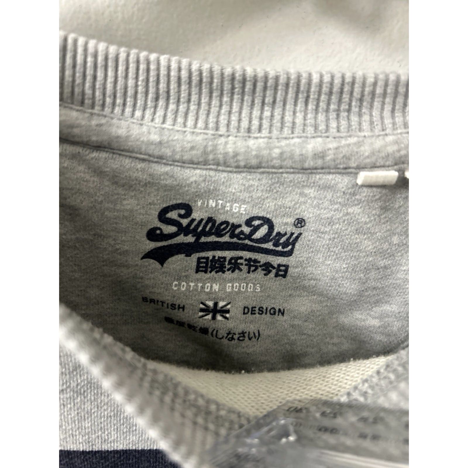 Superdry VINTAGE Superdry Sweatshirt Crewneck Mens XL Gray Logo Pullover L/S Graphic Print Knit Cotton (25” Length, 22” Pit to Pit) Size US XL / EU 56 / 4 - 7 Thumbnail