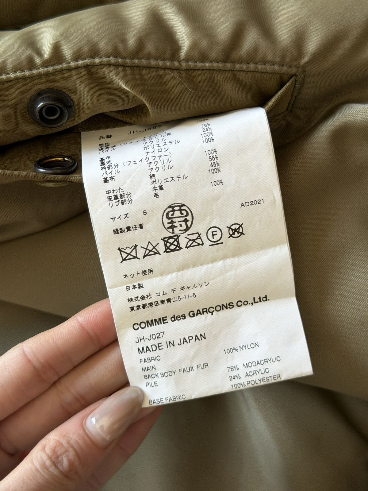 Junya Watanabe Junya wannabe x comme des garcons aw21 bomber Size US S / EU 44-46 / 1 - 7 Thumbnail