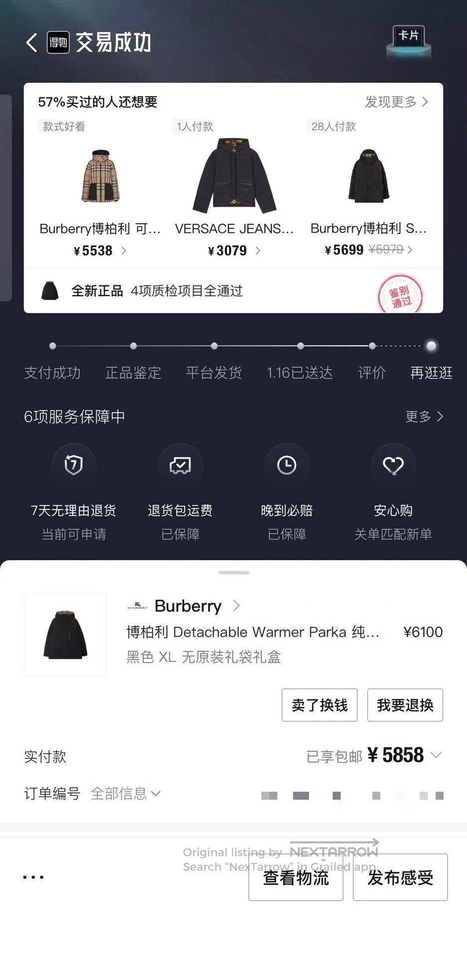 Burberry Burberry 3. Size US M / EU 48-50 / 2 - 6 Thumbnail