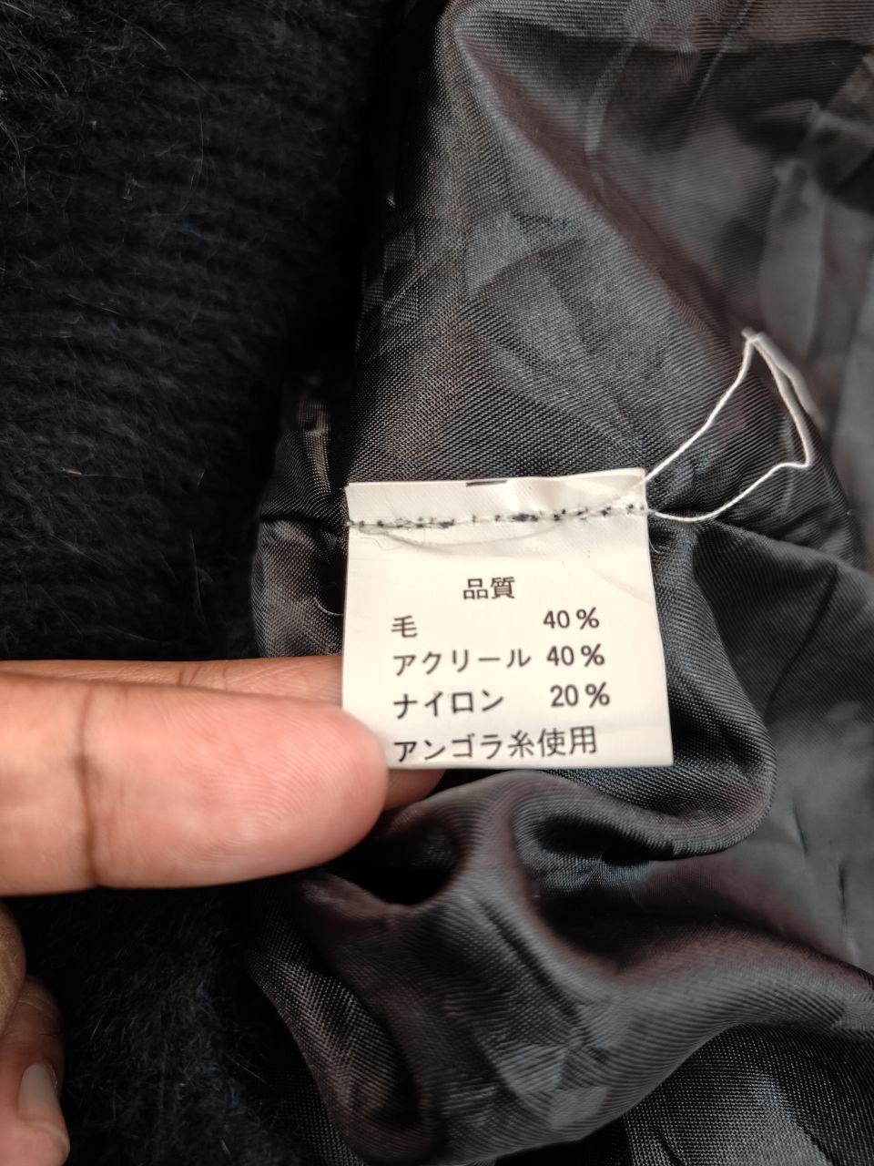 Japanese Brand Very Rare Vintage Runa Faux Fur Mohair Jacket Size US M / EU 48-50 / 2 - 22 Thumbnail