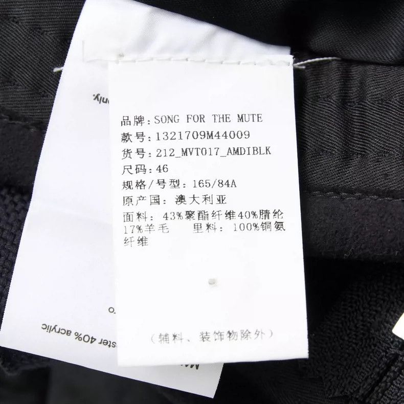 Song For The Mute Song For The Mute Unisex Work Vest Size US S / EU 44-46 / 1 - 6 Thumbnail