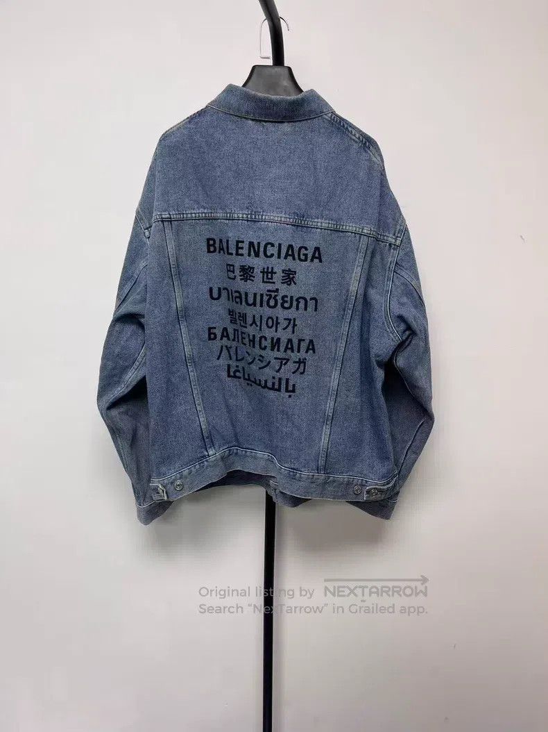 Balenciaga Balenciaga Washed Fabric Denim Jacket Size XS / US 0-2 / IT 36-38 - 1 Thumbnail