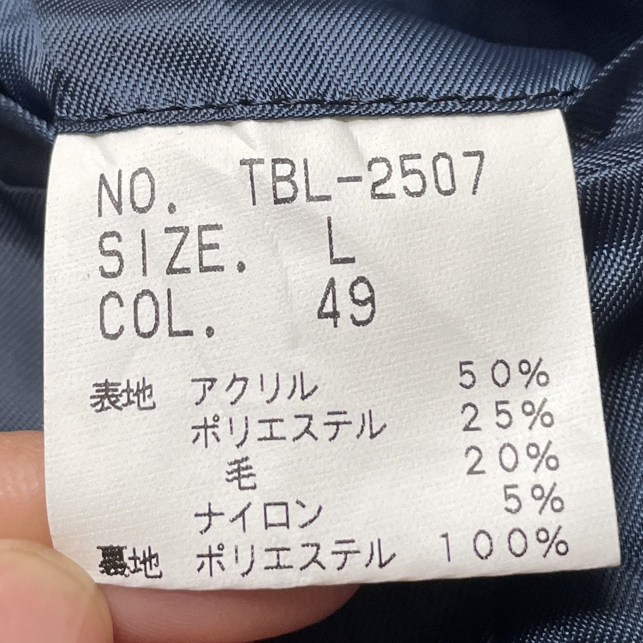 Japanese Brand × Tornado Mart × Vintage Vintage Japanese Brand Tornado Mart Wool Jacket 2000s Size US M / EU 48-50 / 2 - 10 Thumbnail
