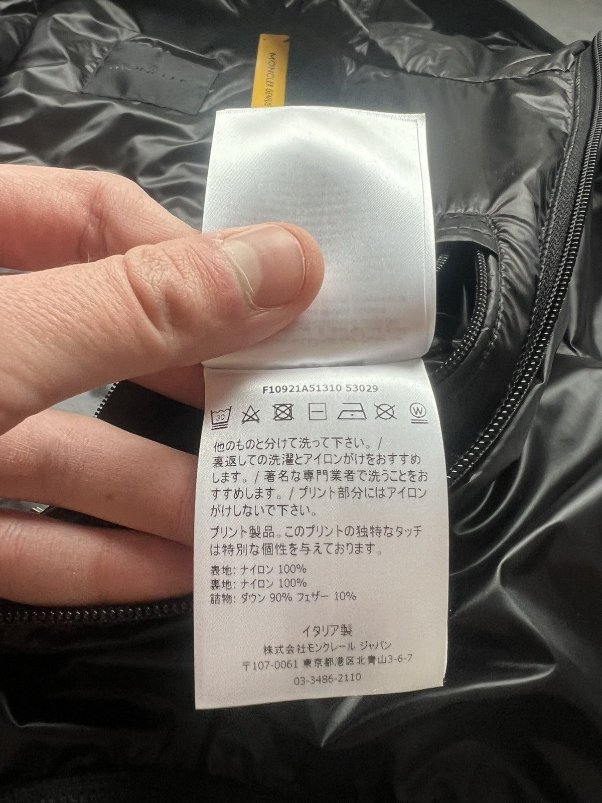 Awake NY × Moncler Moncler x Awake Light Puffer Jacket Size US XL / EU 56 / 4 - 7 Thumbnail