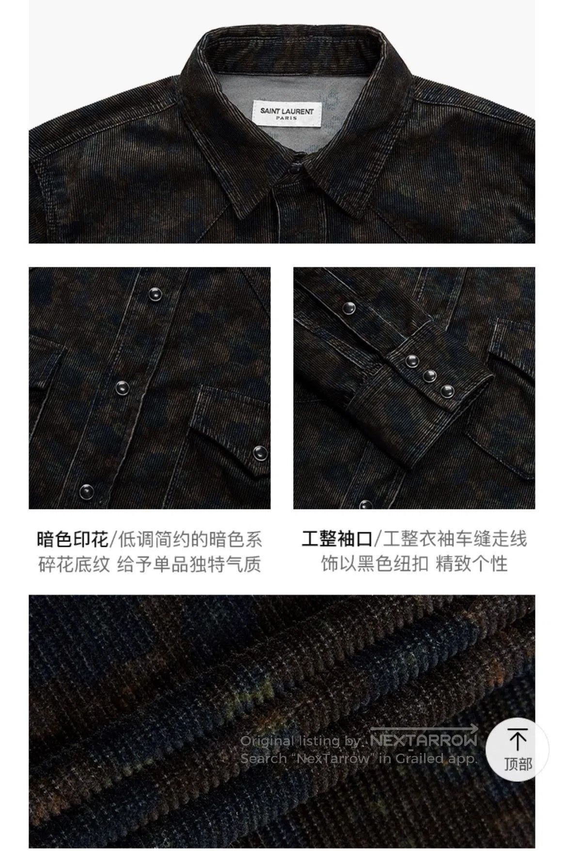 Saint Laurent Paris Saint Laurent Men's Printed Cotton Shirt. Size US S / EU 44-46 / 1 - 3 Thumbnail