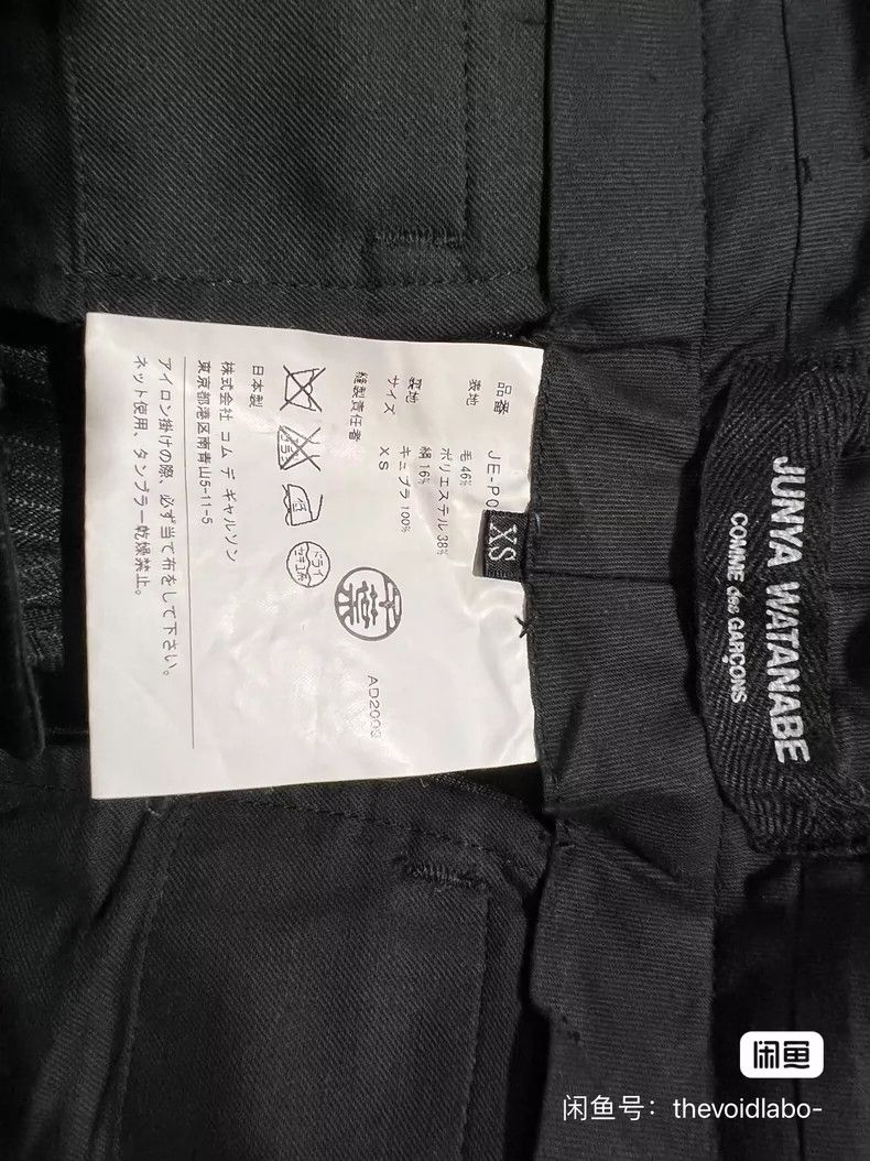 Junya Watanabe Junya Watanabe SizeXS Wool suit trousers Size 36R - 6 Thumbnail