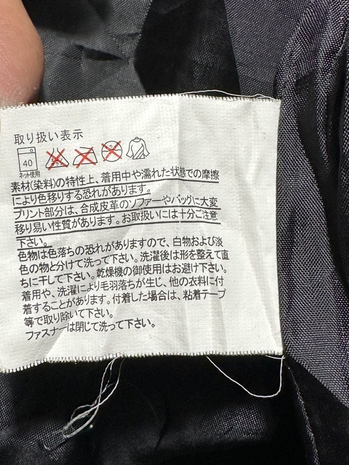 Japanese Brand Golden Eagle fleece Size US S / EU 44-46 / 1 - 8 Thumbnail