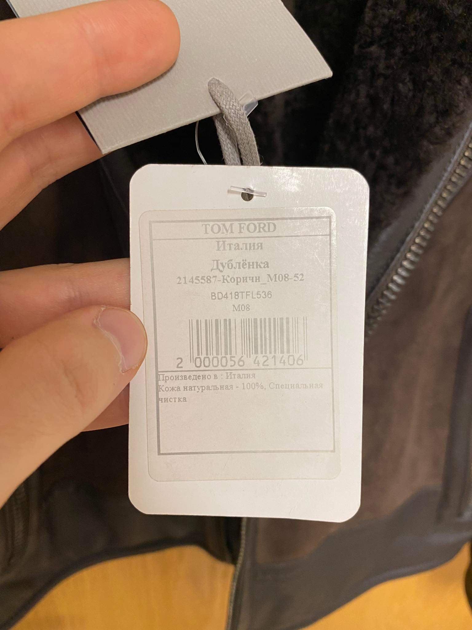 Tom Ford GQ Approved - Shearling Biker Aviation Leather Bomber Jacket Size US L / EU 52-54 / 3 - 9 Thumbnail