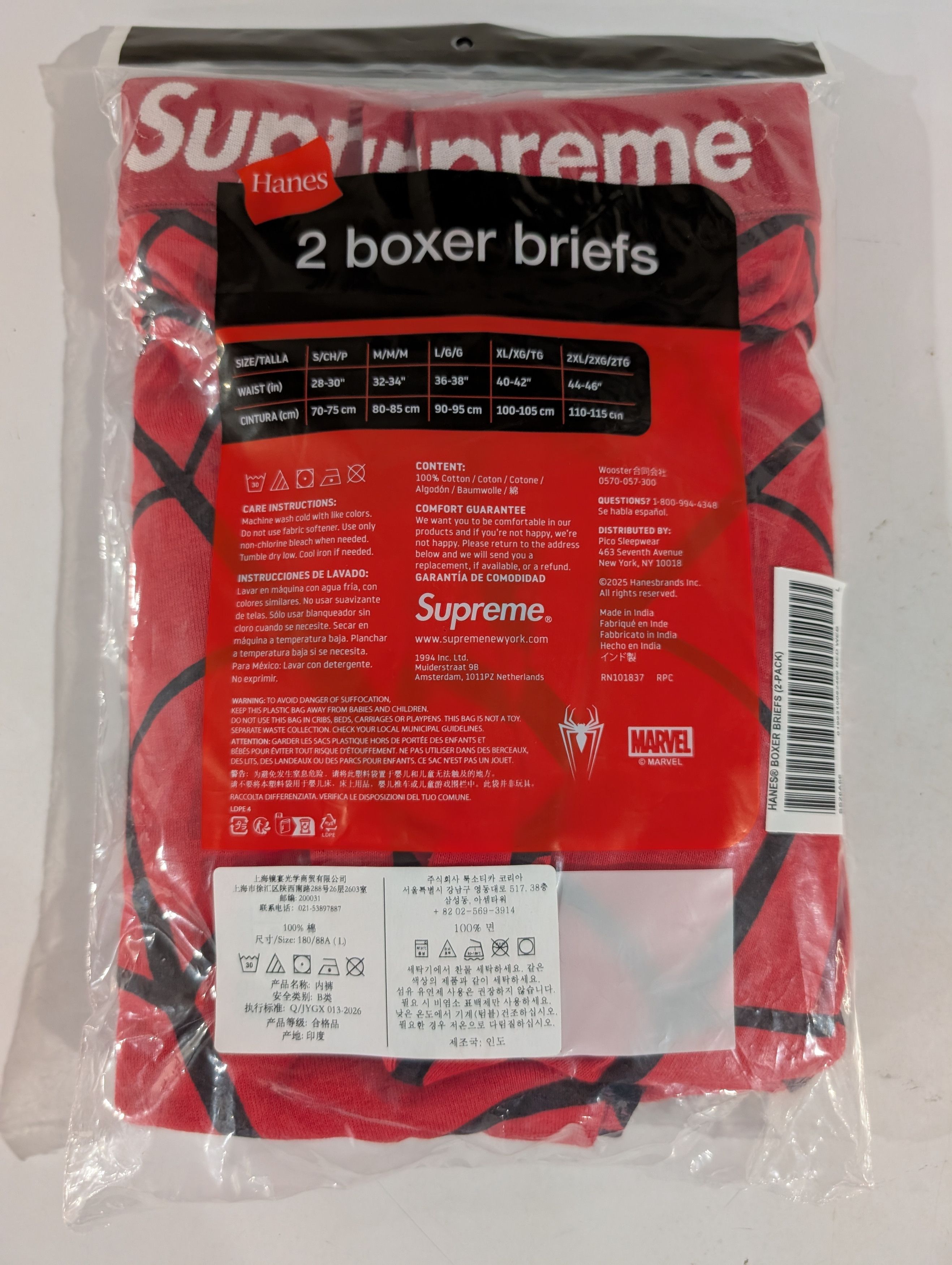 Hanes × Supreme Supreme x Hanes Spider-Man Boxer Briefs Size 34 - 3 Thumbnail
