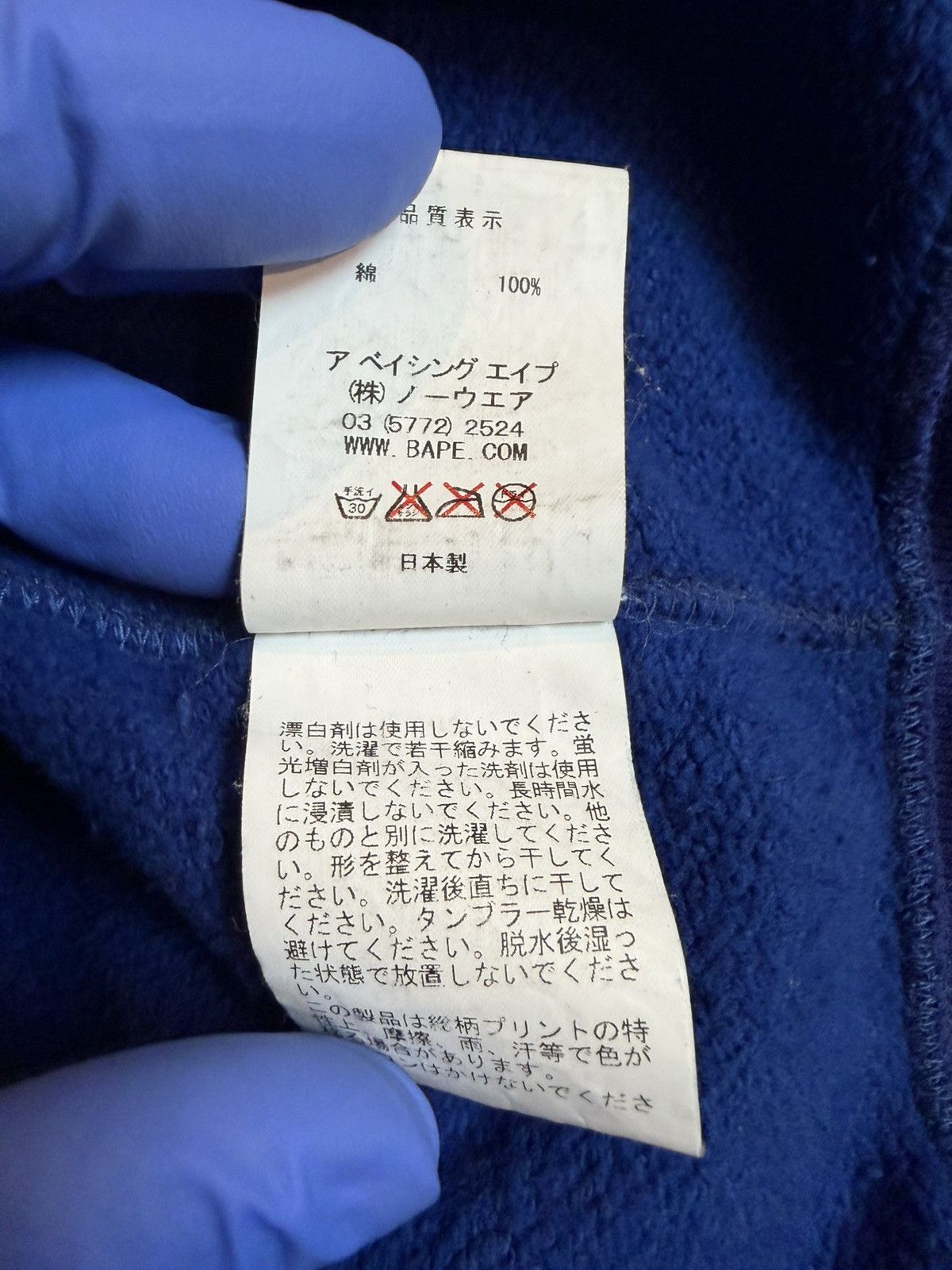Bape A Bathing Ape Blue Cheetah Tiger Shark Full Zip Shark Hoodie Size US M / EU 48-50 / 2 - 14 Thumbnail