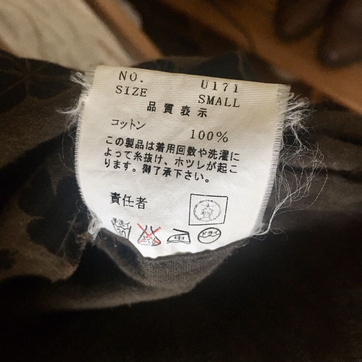Jun Takahashi × Undercover Undercover 03ss Size S / US 4 / IT 40 - 8 Thumbnail