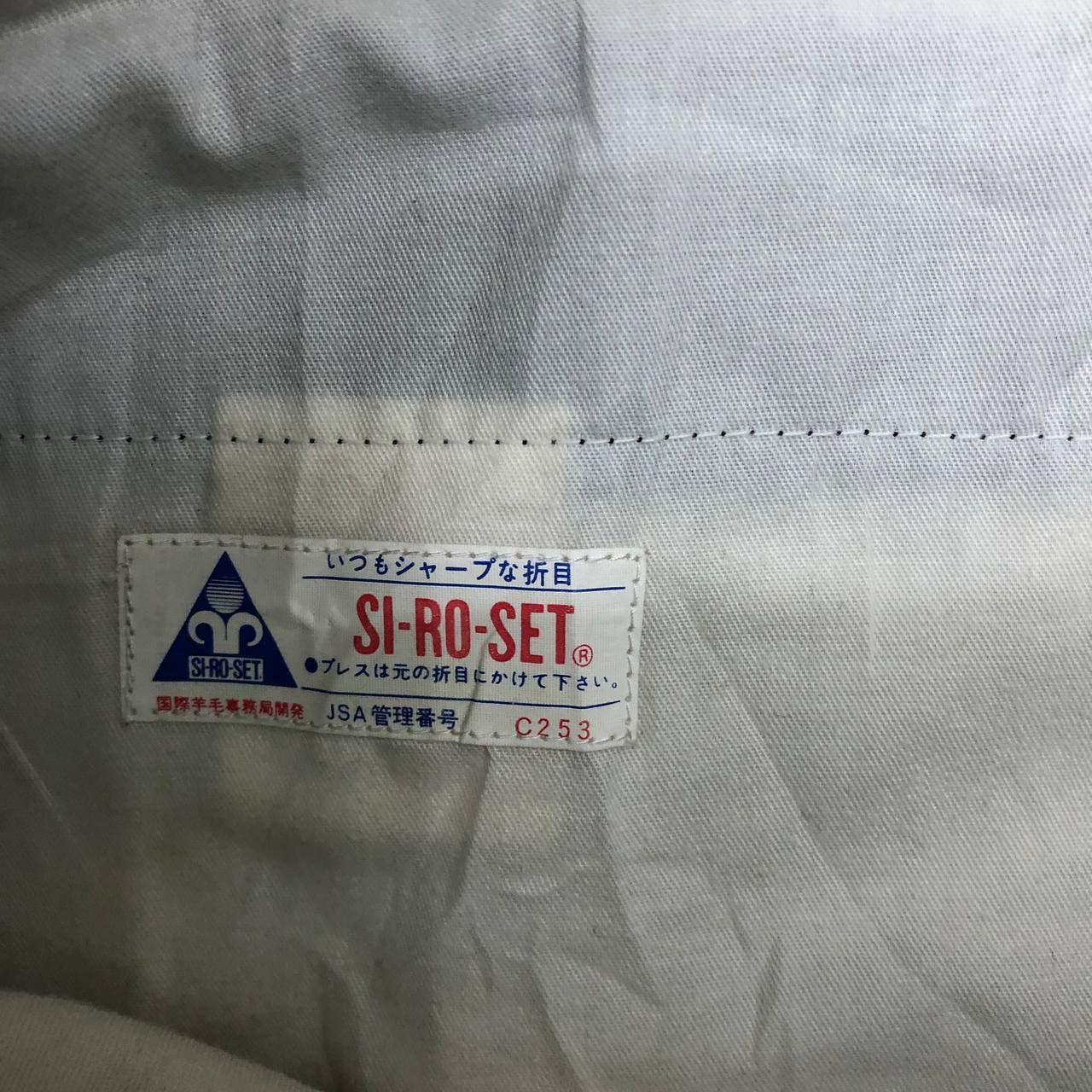 Kensho Abe P553 KENSHO ABE HOMME WOOL PANTS Size US 33 - 6 Thumbnail