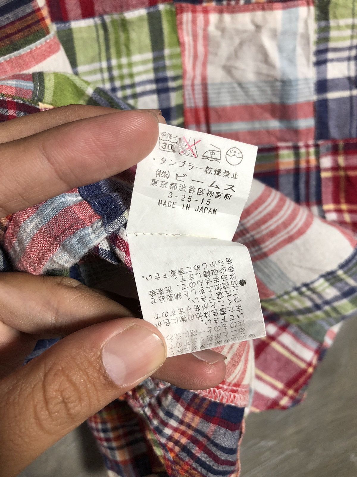 Beams Japan Beamsboy Patch Work Shortsleeve Size S / US 4 / IT 40 - 9 Thumbnail