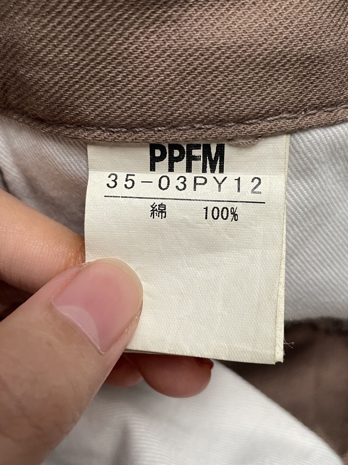 If Six Was Nine × Japanese Brand × PPFM Rare Design Vintage PPFM Tactical Parachute Pants 1990s Size US 33 - 8 Thumbnail
