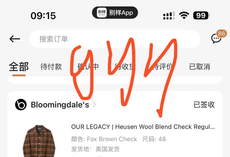 Our Legacy Our Legacy size48 Plaid shirt jacket Size US M / EU 48-50 / 2 - 2 Thumbnail