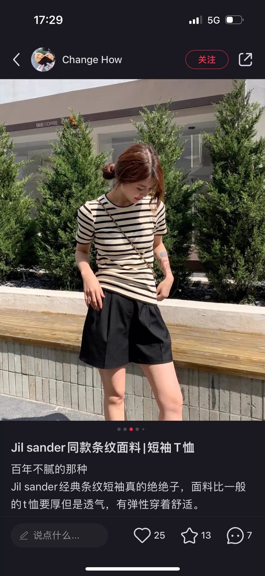 Jil Sander Jil Sander Striped Short-Sleeve Stretchy Fitted Women's Size XS / US 0-2 / IT 36-38 - 6 Thumbnail
