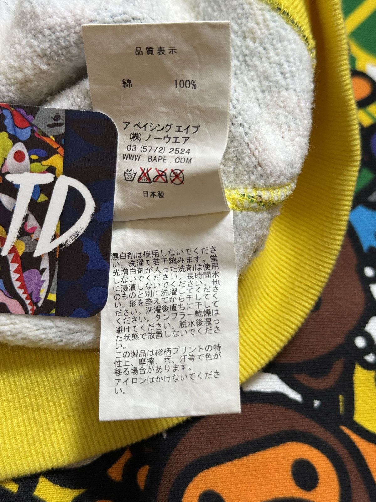 Bape A Bathing Ape Yellow Galaxy Camo Shark Hoodie Size US M / EU 48-50 / 2 - 9 Thumbnail